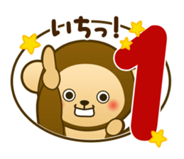 Monkey monkey 2016 vol.2 sticker #9023755