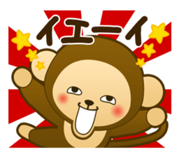 Monkey monkey 2016 vol.2 sticker #9023756