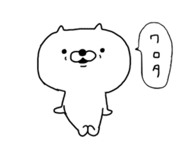 White cat MOGU sticker #9023812