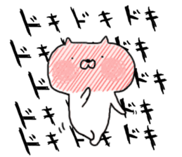 White cat MOGU sticker #9023817