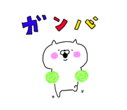 White cat MOGU sticker #9023824