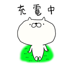 White cat MOGU sticker #9023828