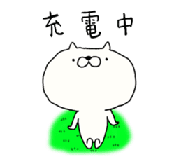 White cat MOGU sticker #9023828