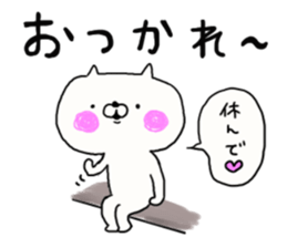 White cat MOGU sticker #9023832