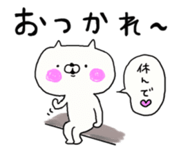 White cat MOGU sticker #9023832