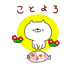 White cat MOGU sticker #9023839
