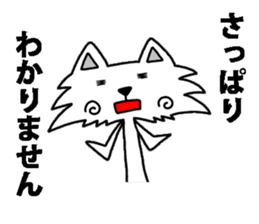 Cat8v7 sticker #9023843