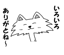 Cat8v7 sticker #9023862