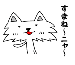 Cat8v7 sticker #9023867