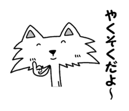 Cat8v7 sticker #9023869