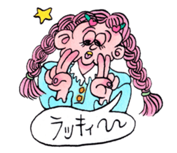 Trendy Bubblegum sticker #9024000