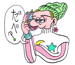 Trendy Bubblegum sticker #9024003