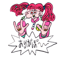 Trendy Bubblegum sticker #9024006