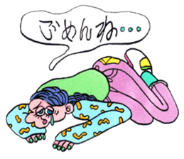 Trendy Bubblegum sticker #9024007