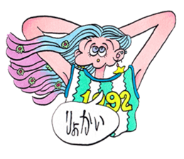 Trendy Bubblegum sticker #9024008