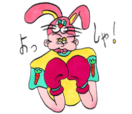 Trendy Bubblegum sticker #9024010