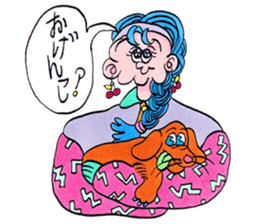 Trendy Bubblegum sticker #9024017