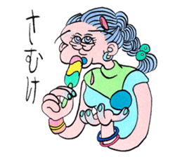 Trendy Bubblegum sticker #9024027