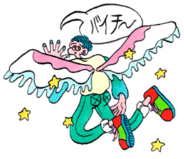 Trendy Bubblegum sticker #9024039