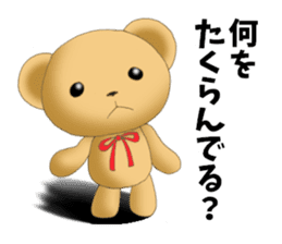 Teddy bear DANDY 5 sticker #9024043