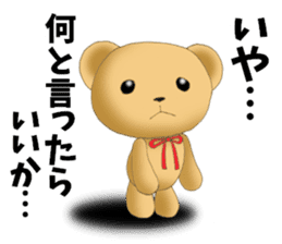 Teddy bear DANDY 5 sticker #9024046