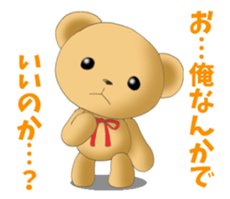 Teddy bear DANDY 5 sticker #9024052