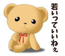 Teddy bear DANDY 5 sticker #9024060