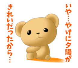 Teddy bear DANDY 5 sticker #9024066