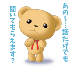 Teddy bear DANDY 5 sticker #9024076