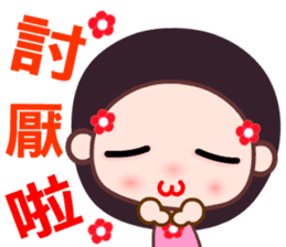 the red flower girl sticker #9024095