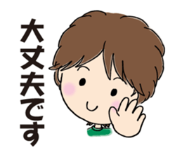 My chat stickers sticker #9024282