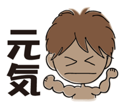 My chat stickers sticker #9024301