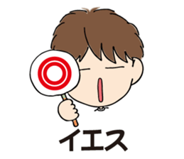 My chat stickers sticker #9024312