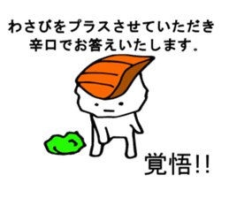 Japanese food sushi kawaii!! sticker #9024246