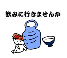 Japanese food sushi kawaii!! sticker #9024253