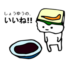 Japanese food sushi kawaii!! sticker #9024261
