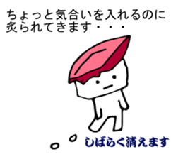 Japanese food sushi kawaii!! sticker #9024262