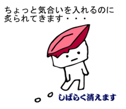 Japanese food sushi kawaii!! sticker #9024262