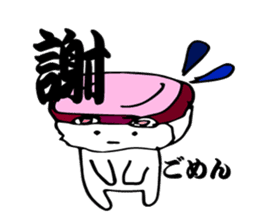 Japanese food sushi kawaii!! sticker #9024270