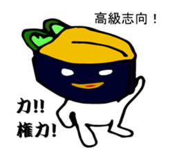 Japanese food sushi kawaii!! sticker #9024271