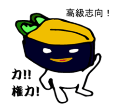 Japanese food sushi kawaii!! sticker #9024271
