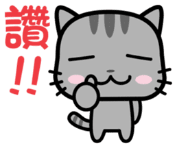 Q-MEOW sticker #9024488