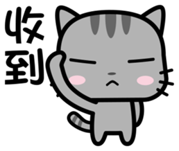 Q-MEOW sticker #9024489