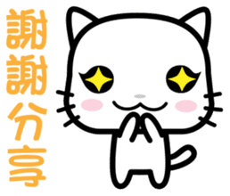 Q-MEOW sticker #9024492