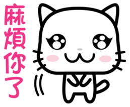 Q-MEOW sticker #9024494
