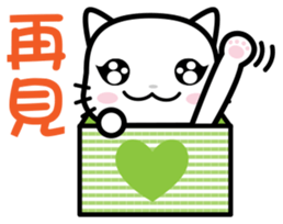 Q-MEOW sticker #9024495