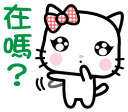 Q-MEOW sticker #9024496