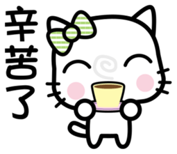 Q-MEOW sticker #9024498