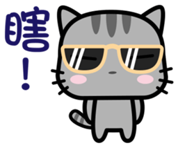 Q-MEOW sticker #9024502