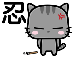 Q-MEOW sticker #9024503